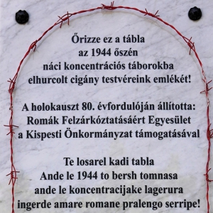 HOLOKAUSZT EMLÉKTÁBLA XIX. KERÜLET